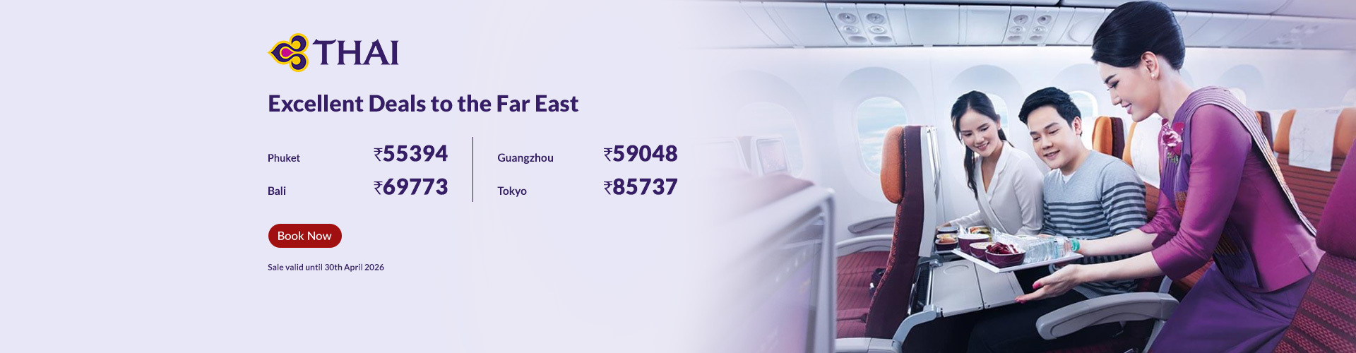 Thai-Airways-banner